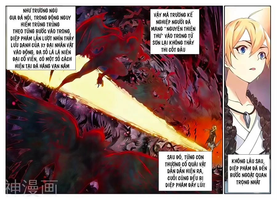 Già Thiên Chapter 69 - 3