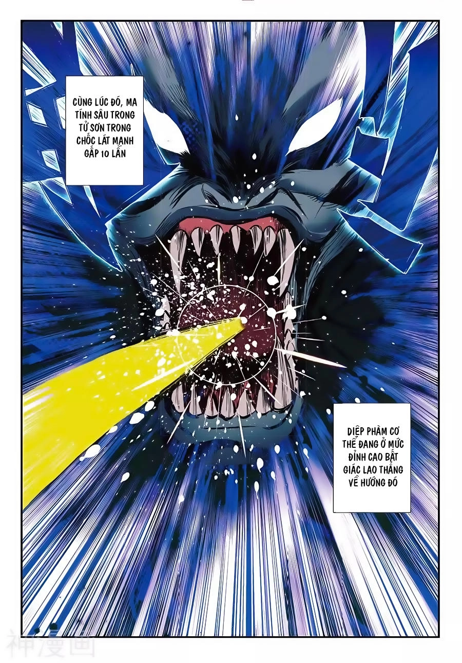 Già Thiên Chapter 69 - 11