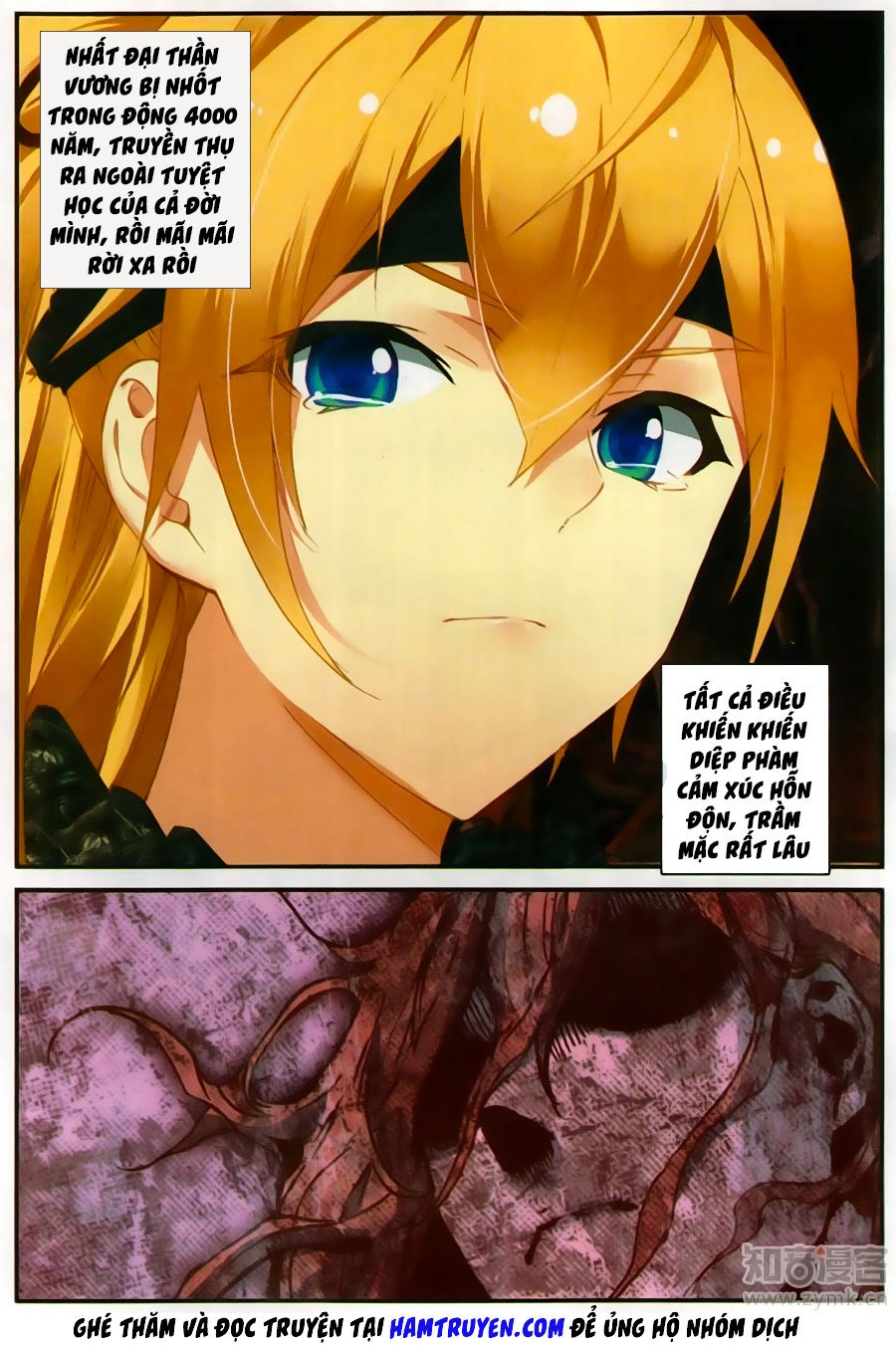 Già Thiên Chapter 70 - 4