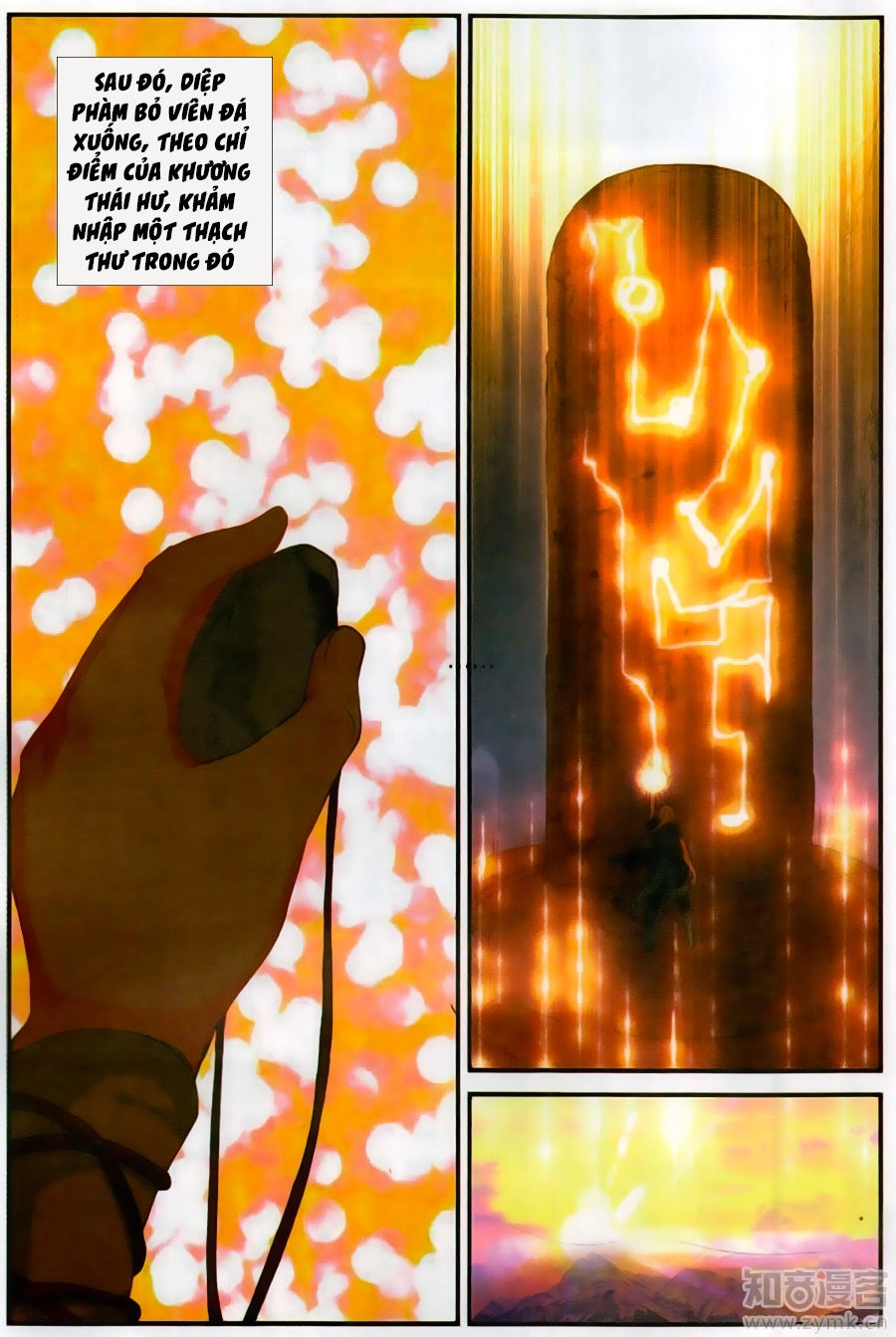 Già Thiên Chapter 70 - 5