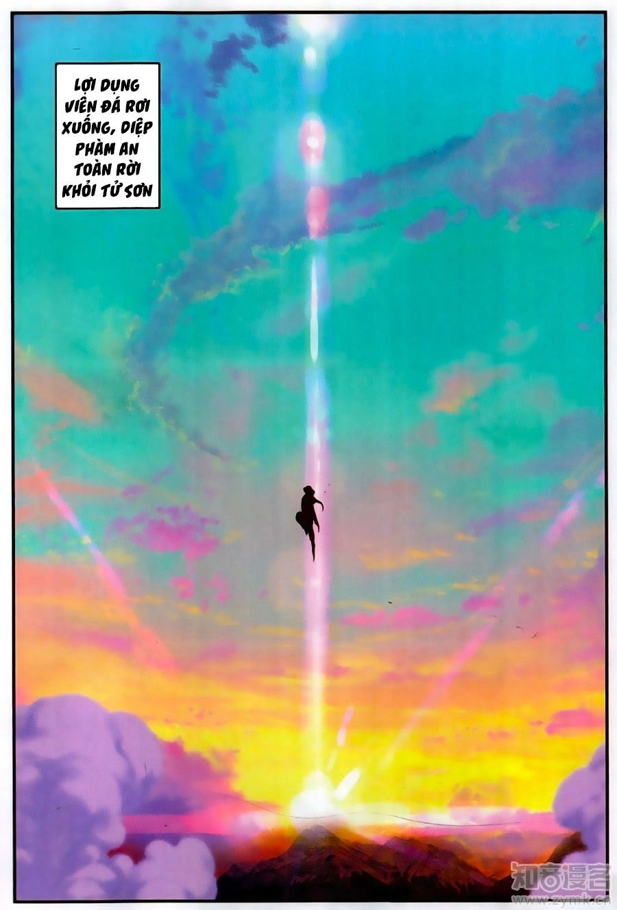 Già Thiên Chapter 70 - 6