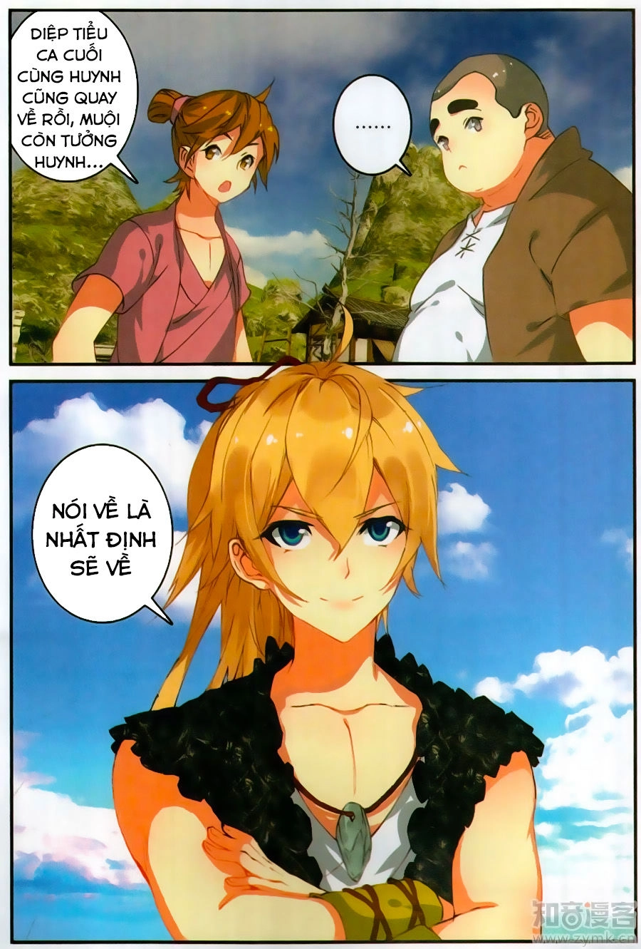 Già Thiên Chapter 70 - 7