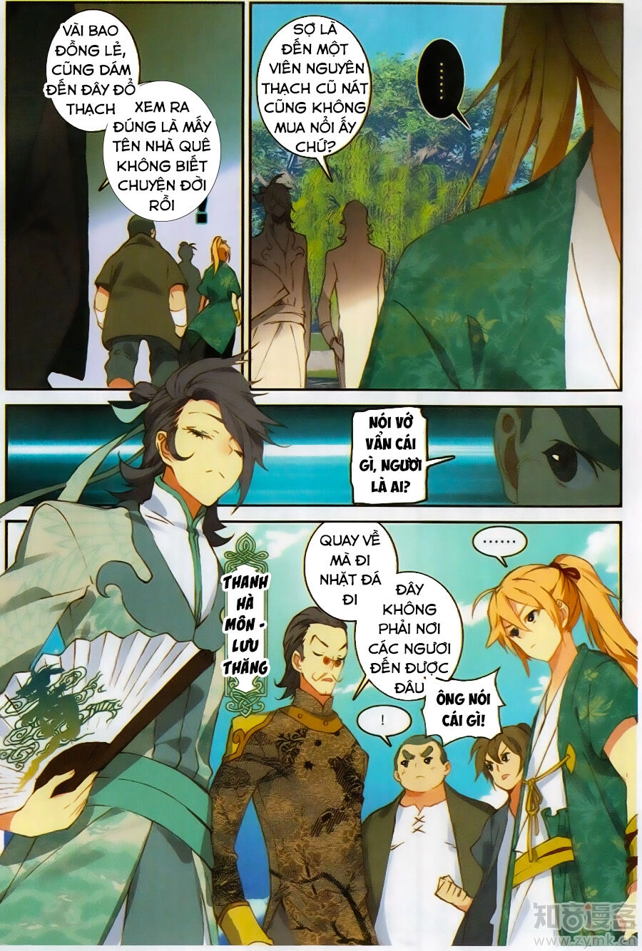 Già Thiên Chapter 71 - 4