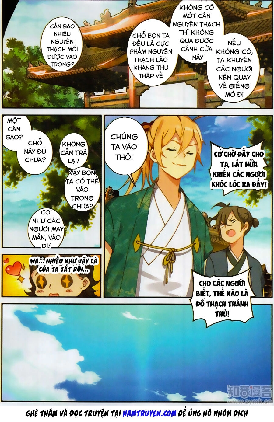 Già Thiên Chapter 71 - 6