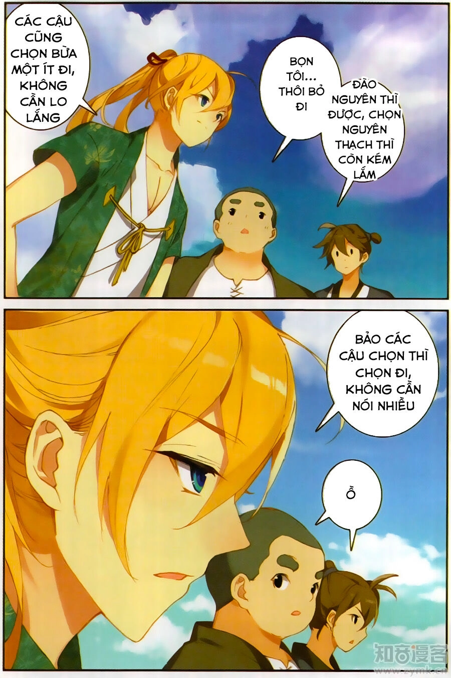 Già Thiên Chapter 71 - 9