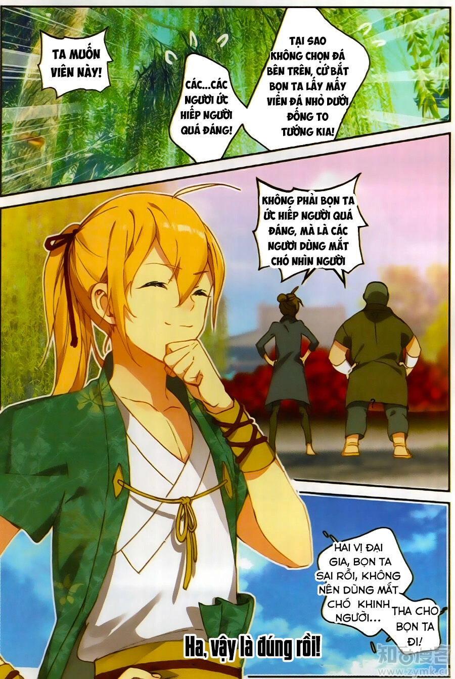 Già Thiên Chapter 71 - 11