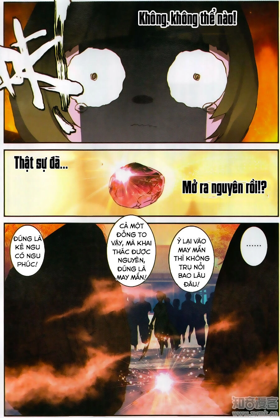 Già Thiên Chapter 71 - 13