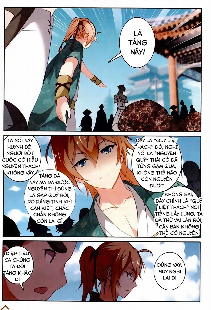 Già Thiên Chapter 73 - 13