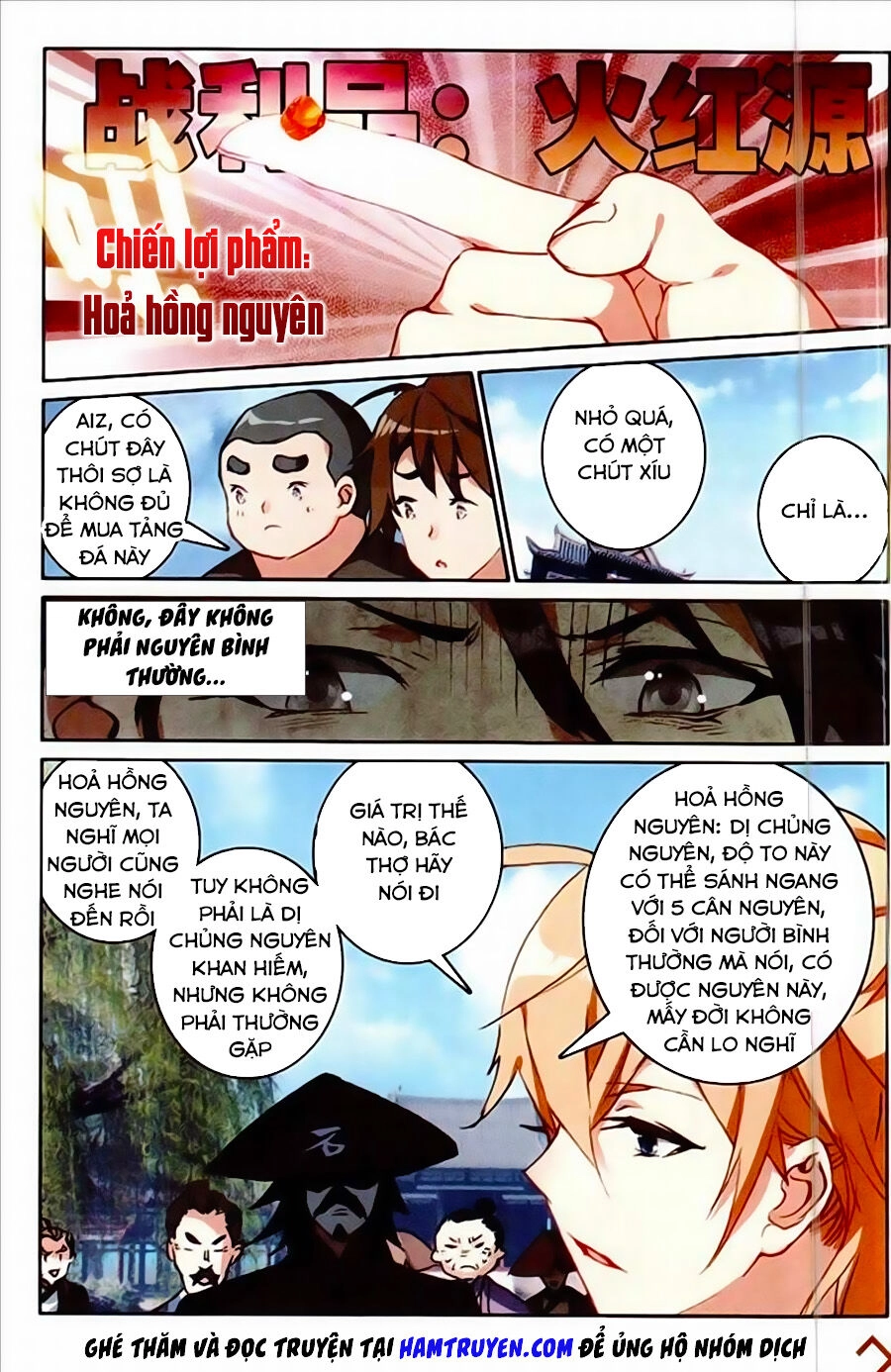 Già Thiên Chapter 74 - 4
