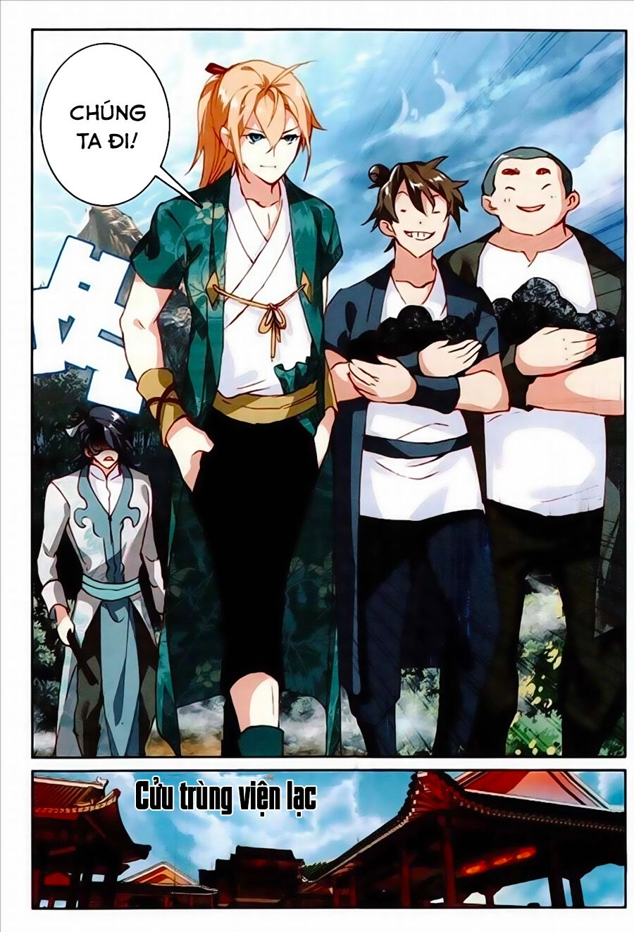 Già Thiên Chapter 74 - 6