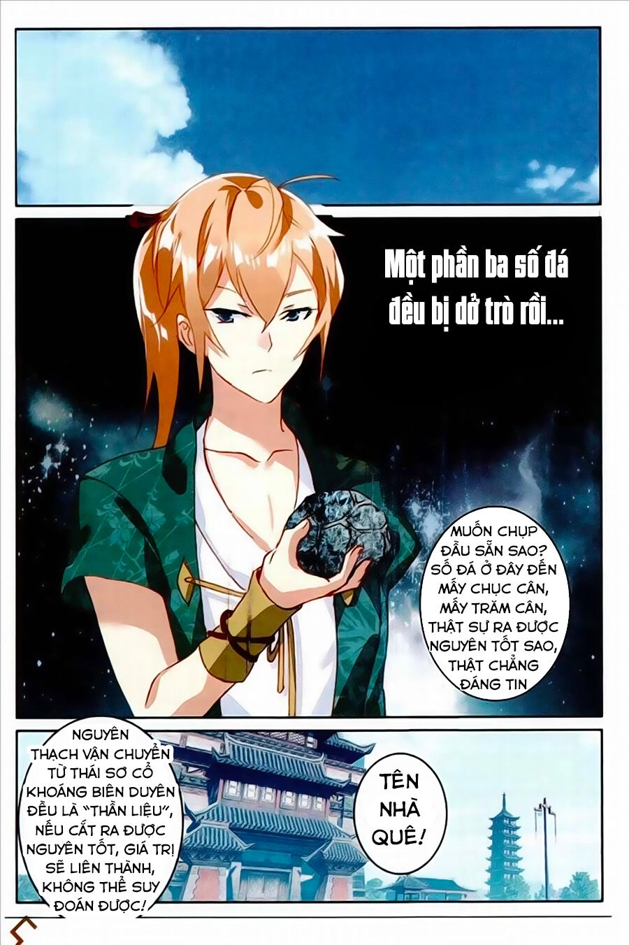 Già Thiên Chapter 74 - 7