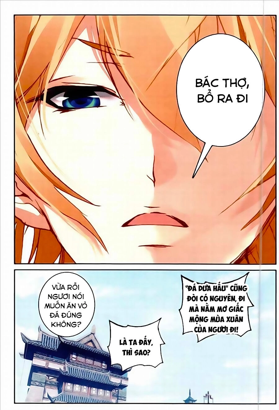 Già Thiên Chapter 74 - 10