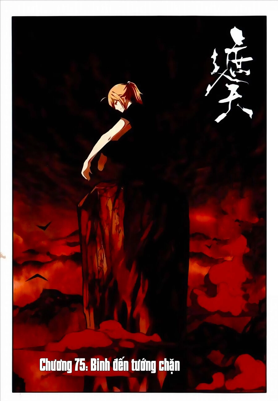 Già Thiên Chapter 75 - 1