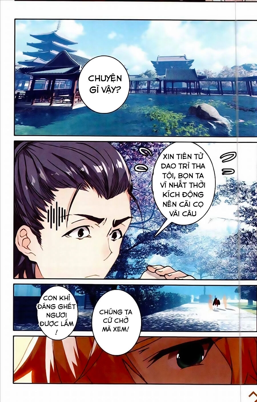 Già Thiên Chapter 75 - 12