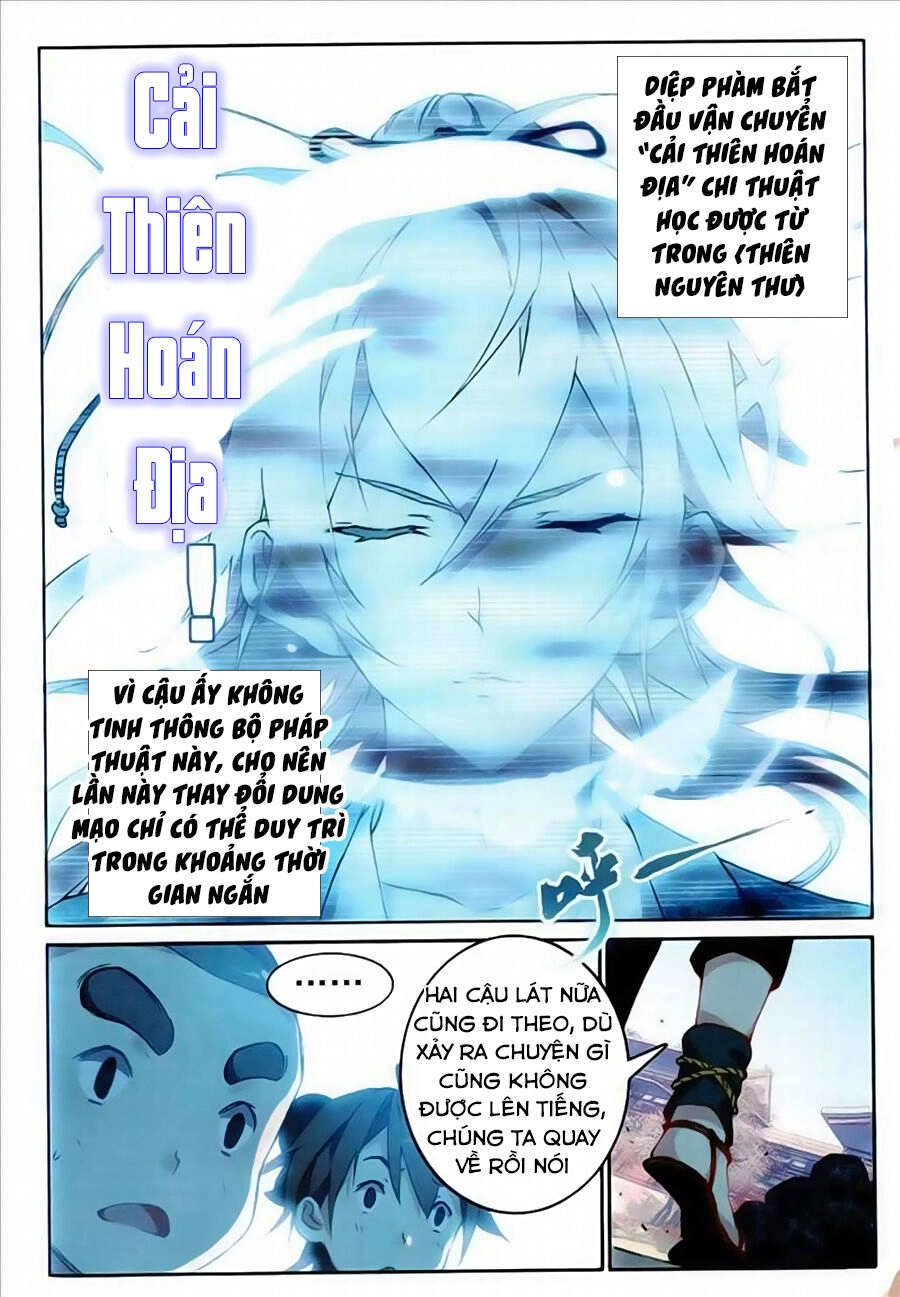 Già Thiên Chapter 76 - 7