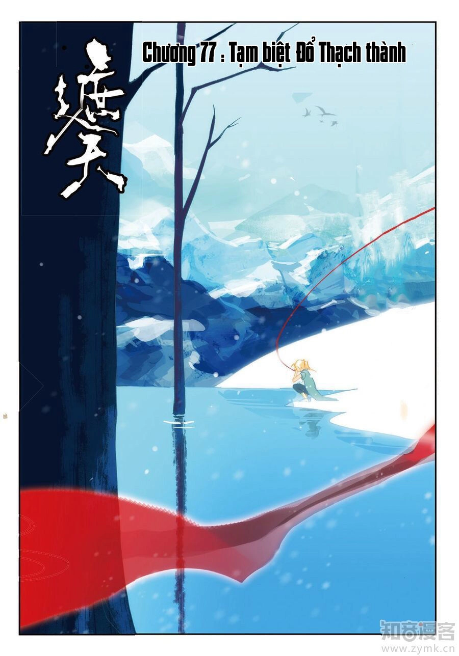 Già Thiên Chapter 77 - 1