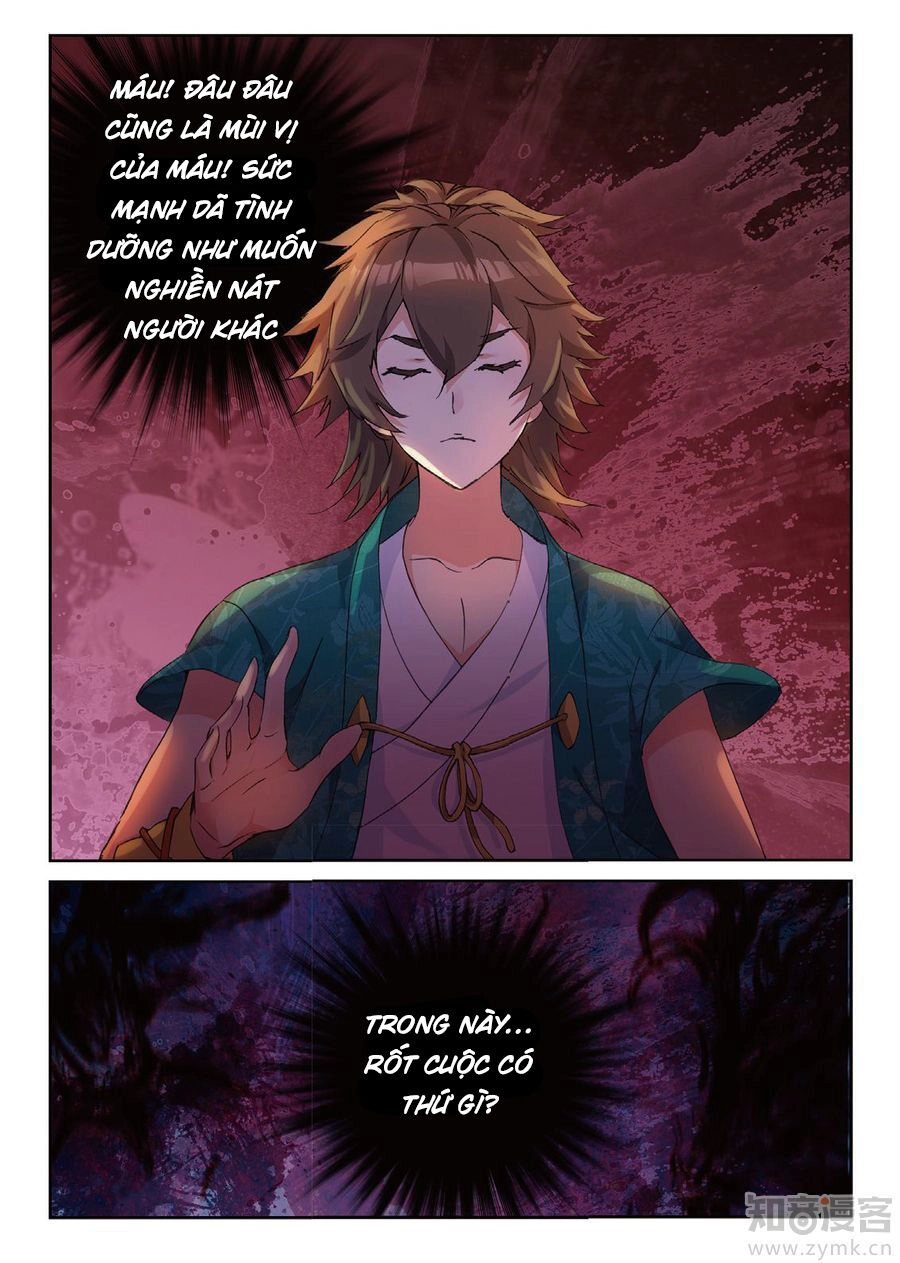 Già Thiên Chapter 77 - 6