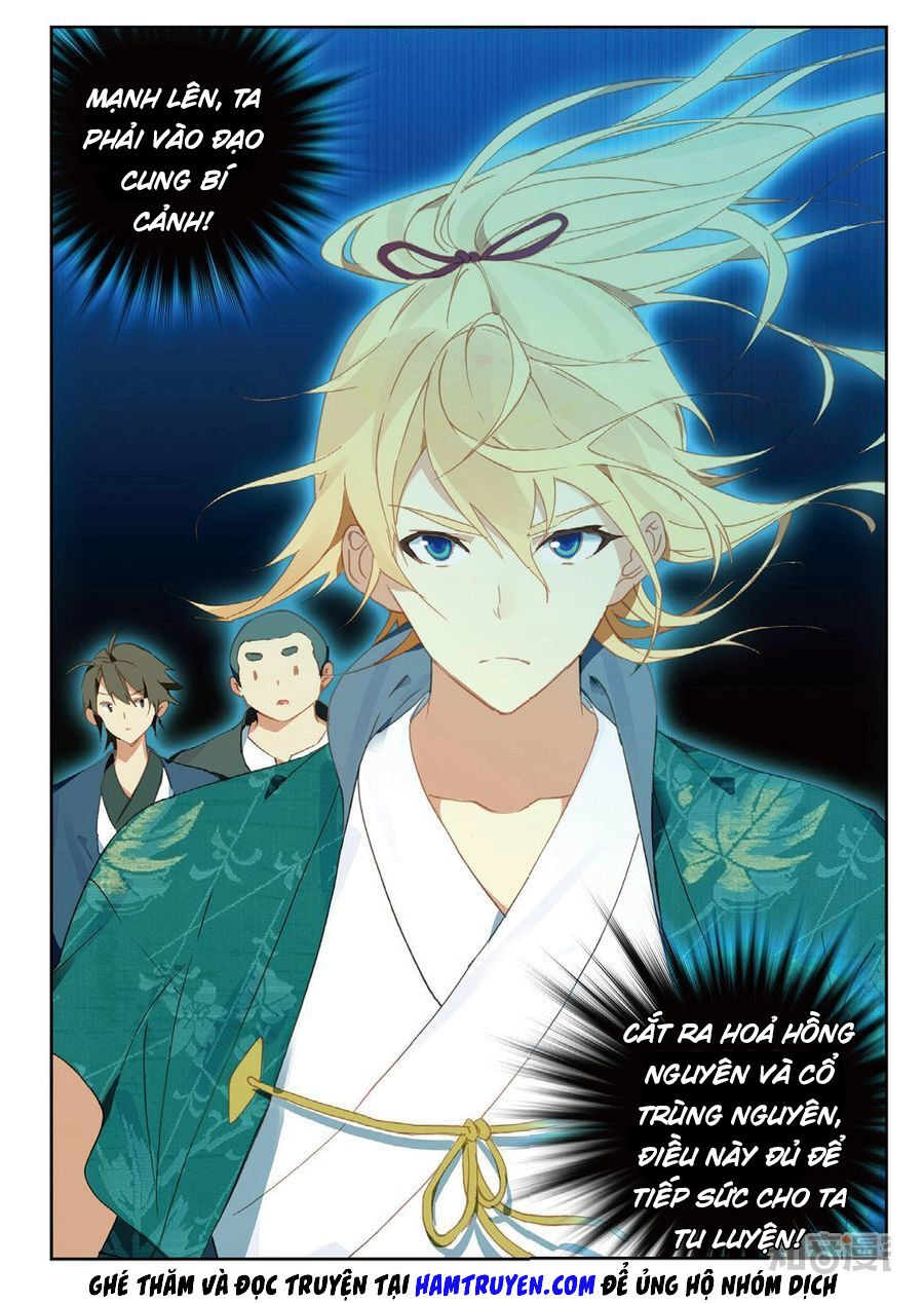 Già Thiên Chapter 77 - 11