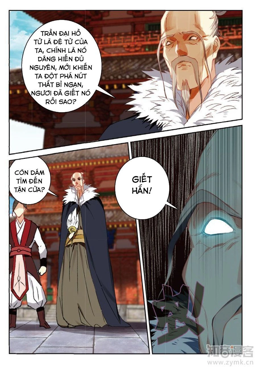 Già Thiên Chapter 82 - 3