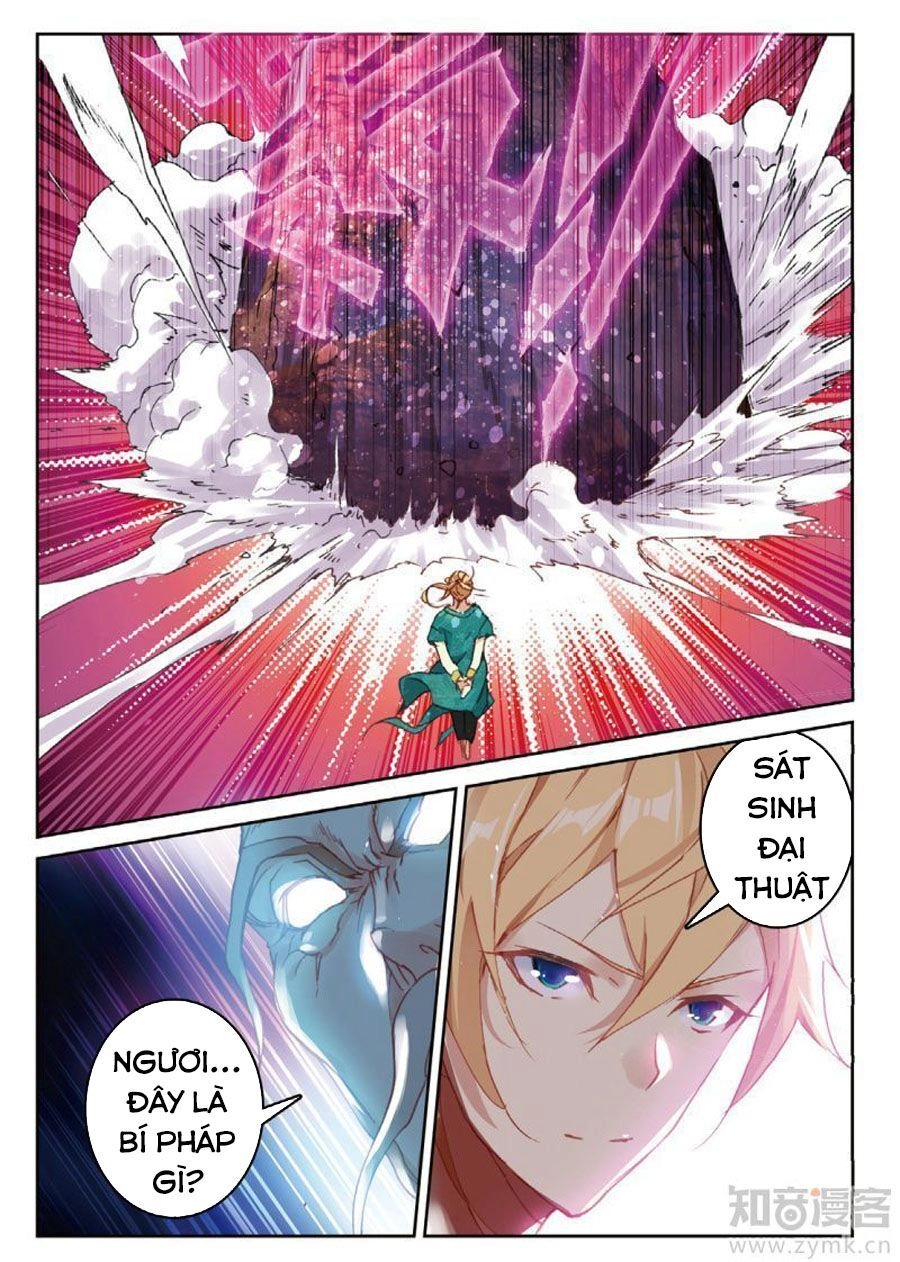 Già Thiên Chapter 82 - 6