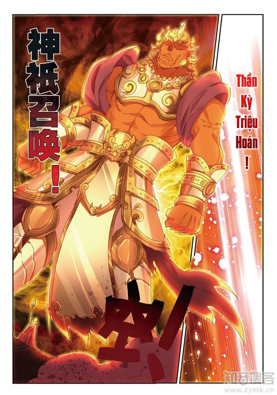 Già Thiên Chapter 82 - 9