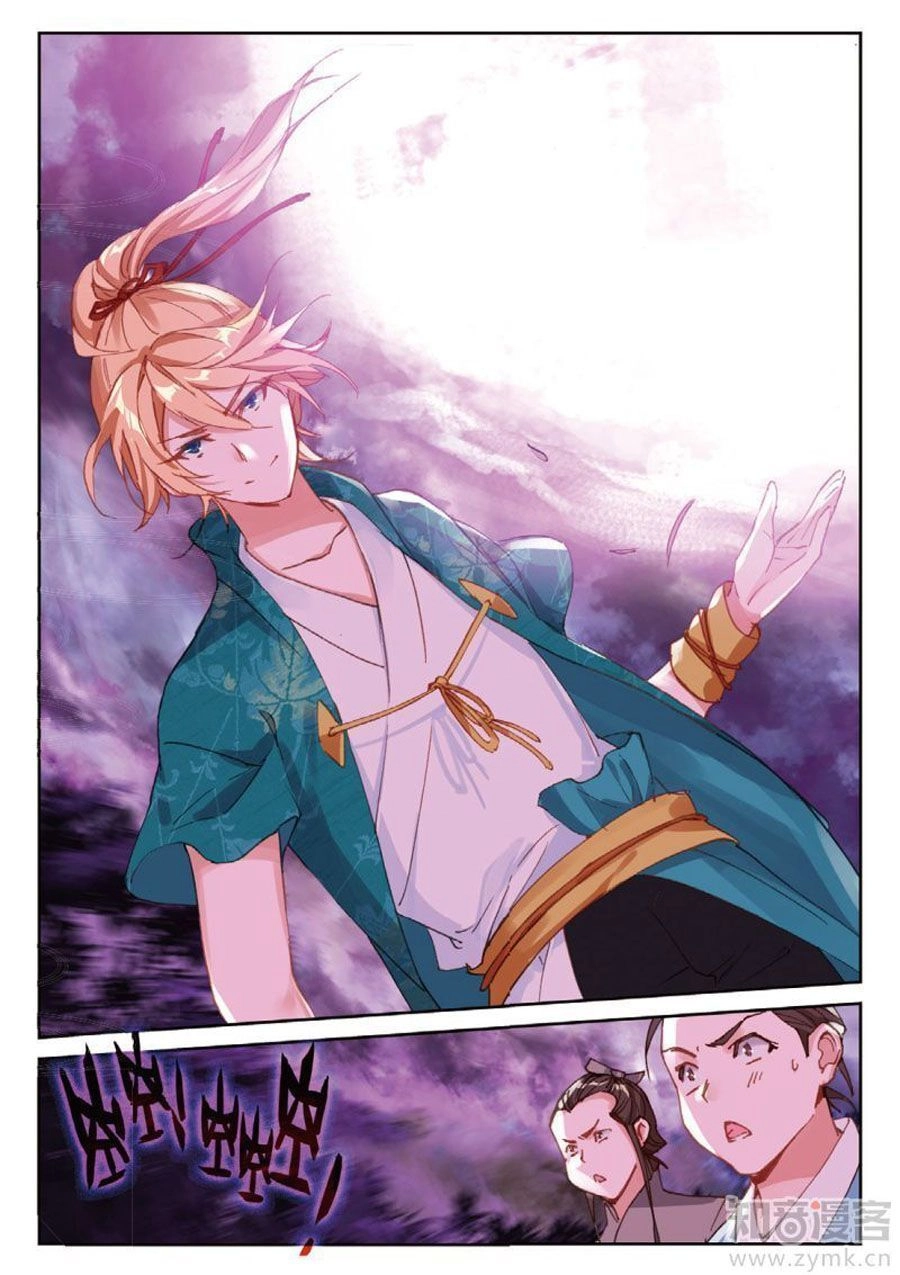 Già Thiên Chapter 82 - 11