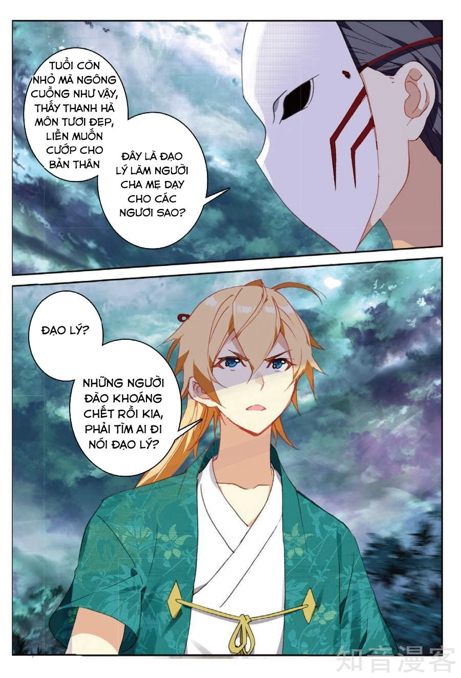 Già Thiên Chapter 83 - 2