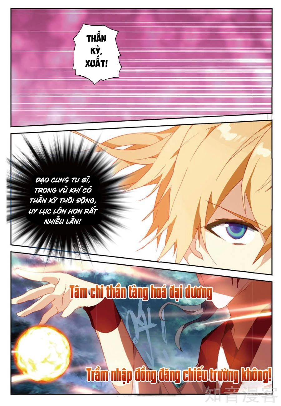 Già Thiên Chapter 83 - 7