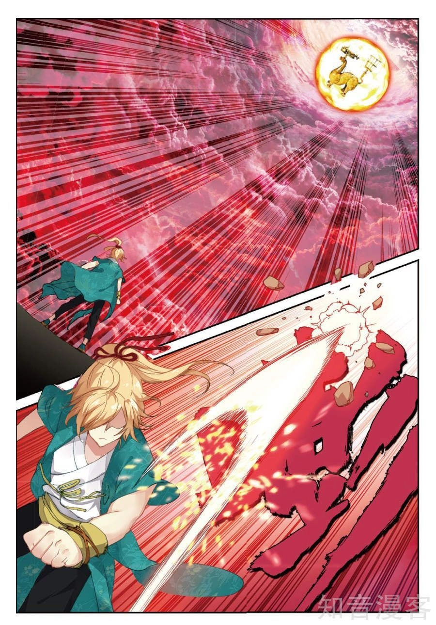 Già Thiên Chapter 83 - 8