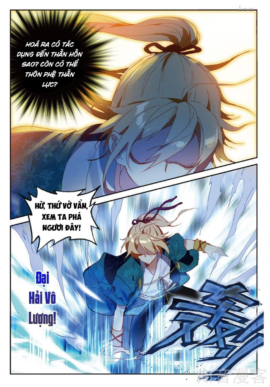 Già Thiên Chapter 83 - 11