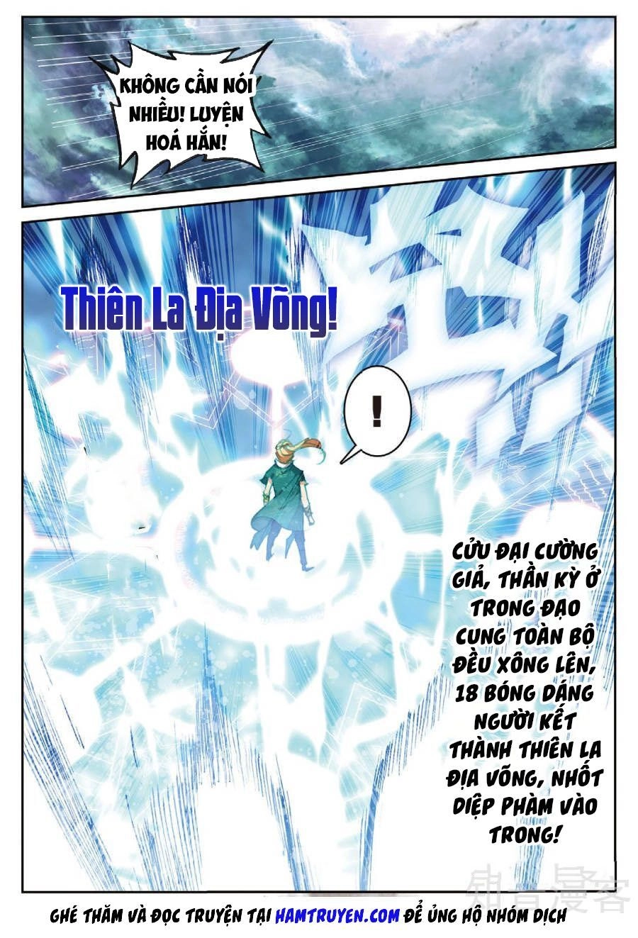 Già Thiên Chapter 83 - 14