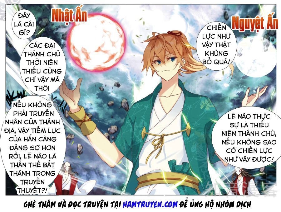 Già Thiên Chapter 84 - 3