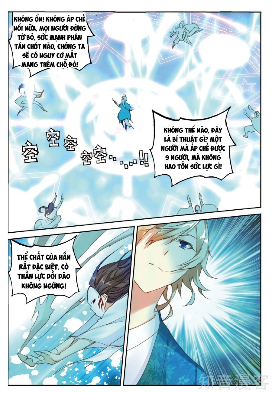 Già Thiên Chapter 84 - 4