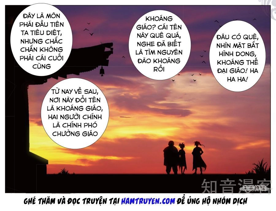 Già Thiên Chapter 84 - 14