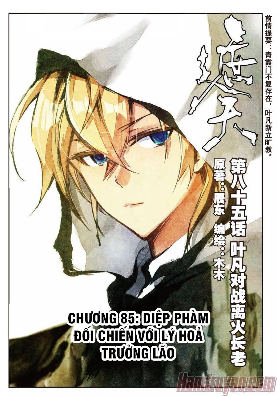 Già Thiên Chapter 85 - 1