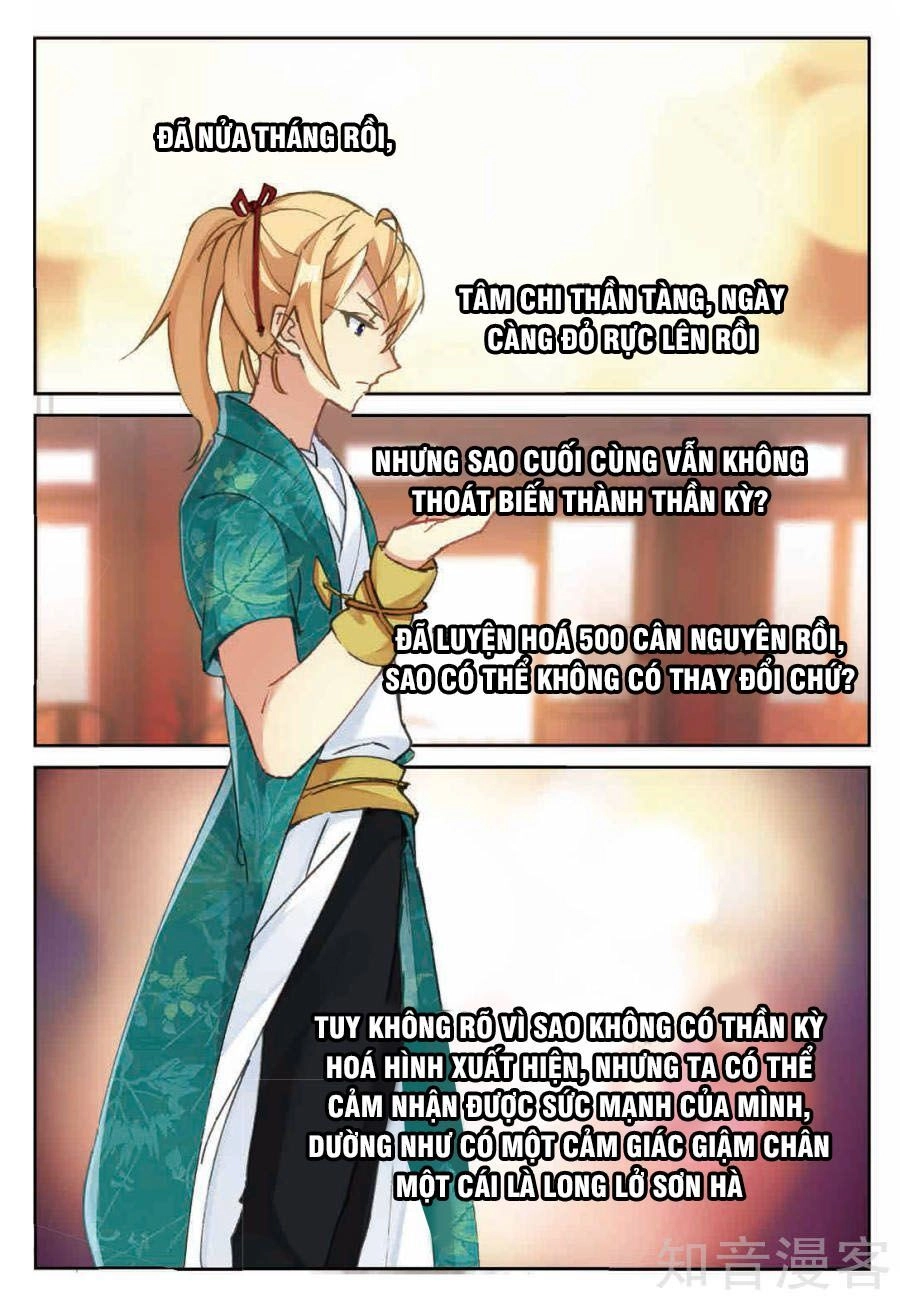 Già Thiên Chapter 85 - 3