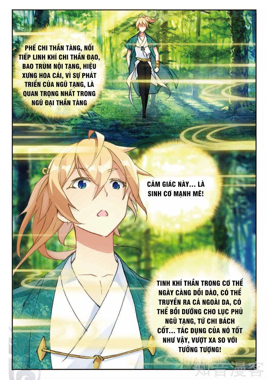 Già Thiên Chapter 85 - 5