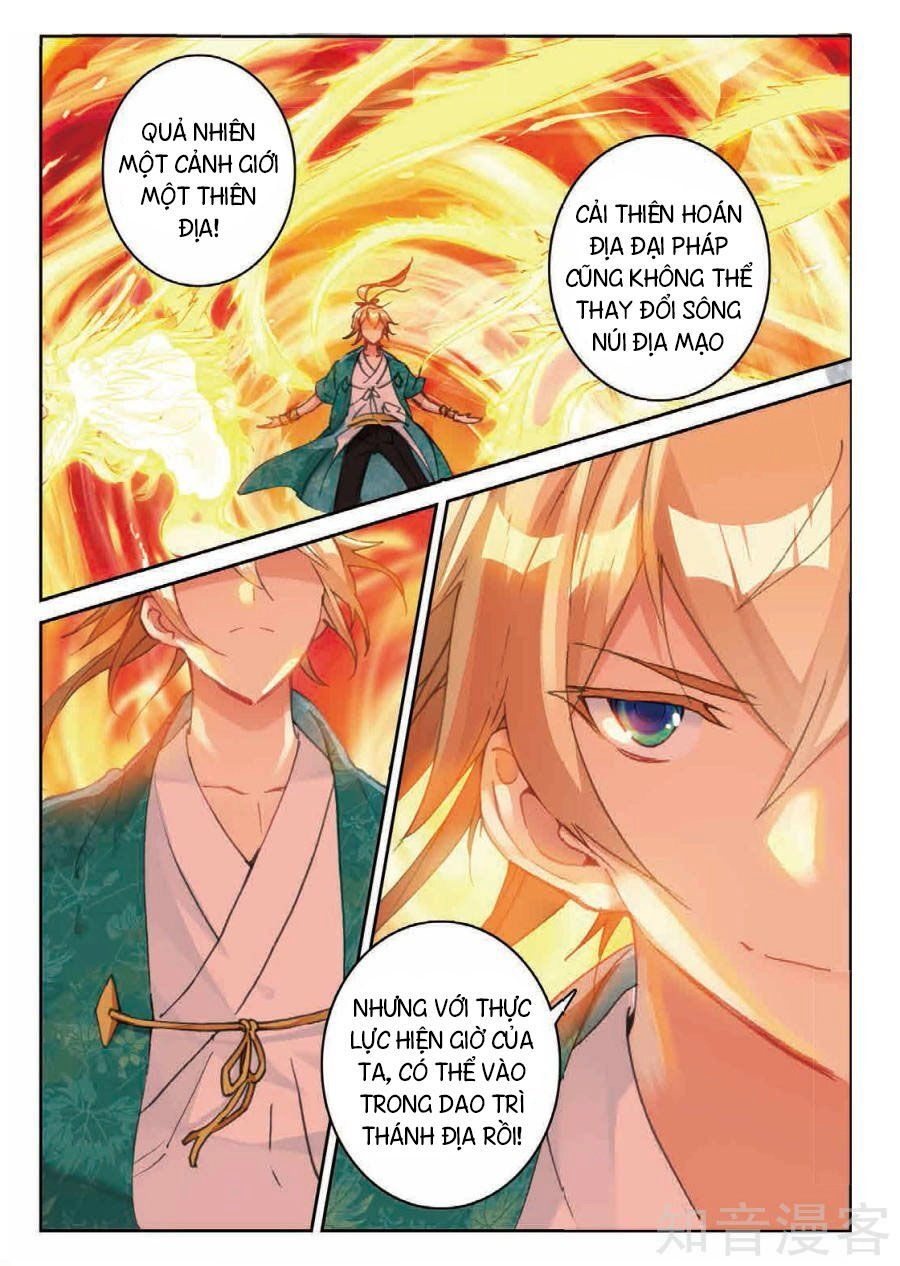 Già Thiên Chapter 85 - 6