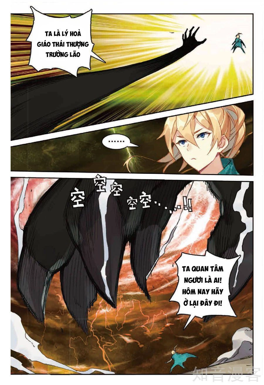 Già Thiên Chapter 85 - 11