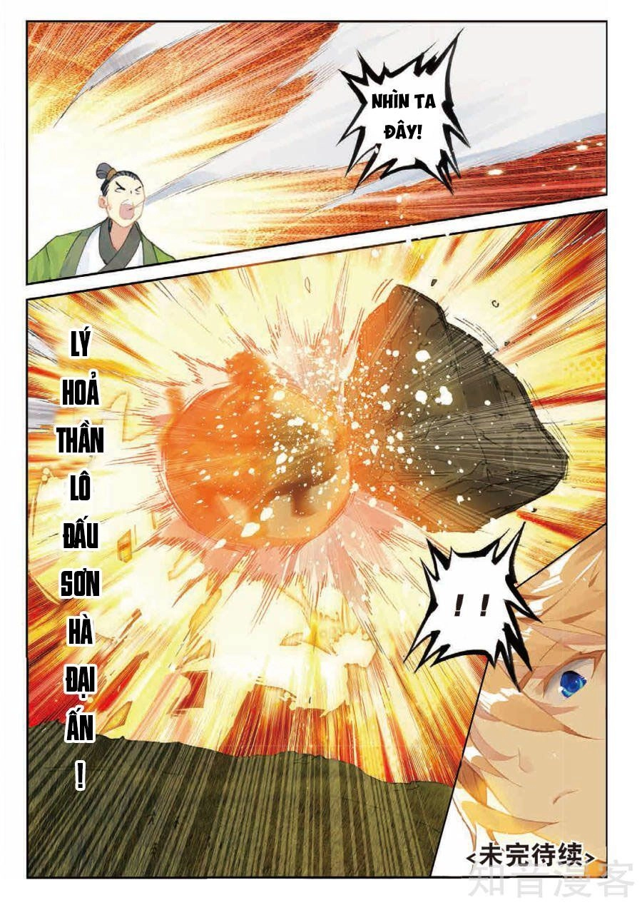 Già Thiên Chapter 85 - 16