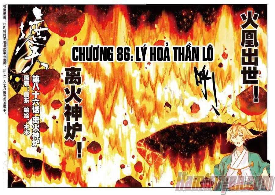 Già Thiên Chapter 86 - 1