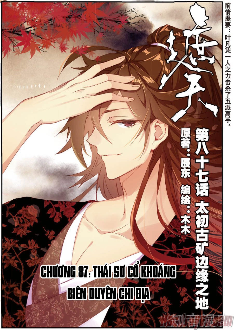 Già Thiên Chapter 87 - 1