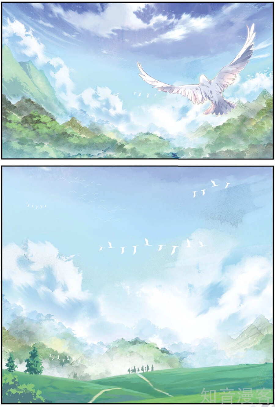 Già Thiên Chapter 87 - 2