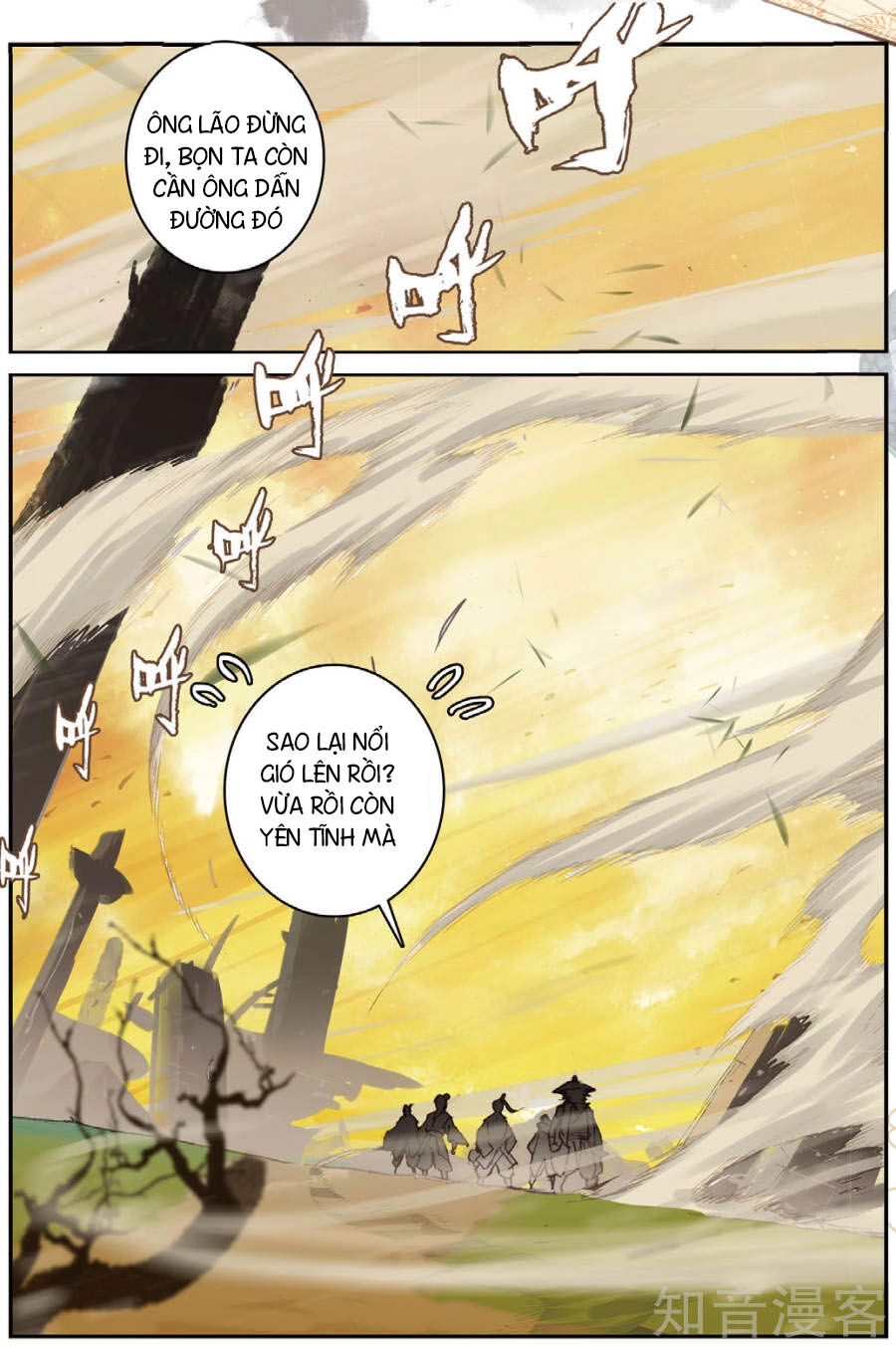 Già Thiên Chapter 87 - 6
