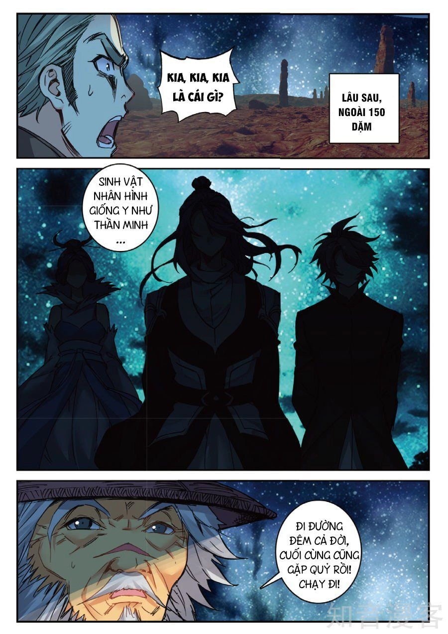 Già Thiên Chapter 88 - 8