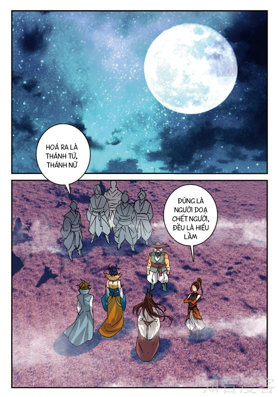 Già Thiên Chapter 88 - 10