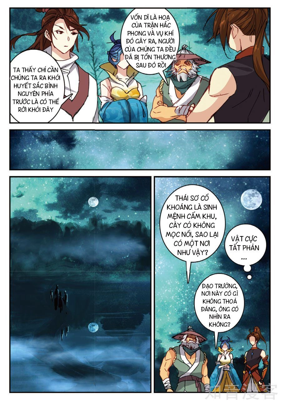 Già Thiên Chapter 88 - 11
