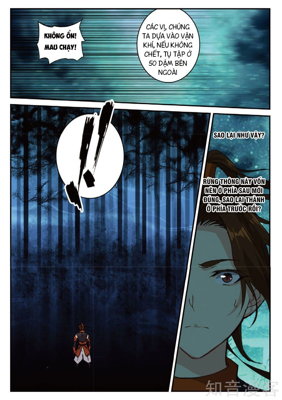 Già Thiên Chapter 88 - 12