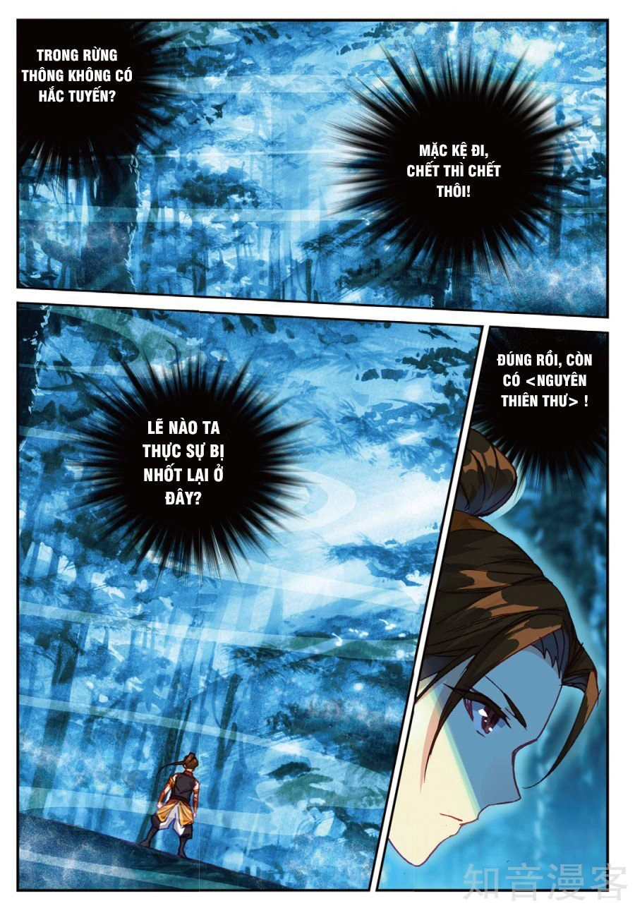 Già Thiên Chapter 88 - 16