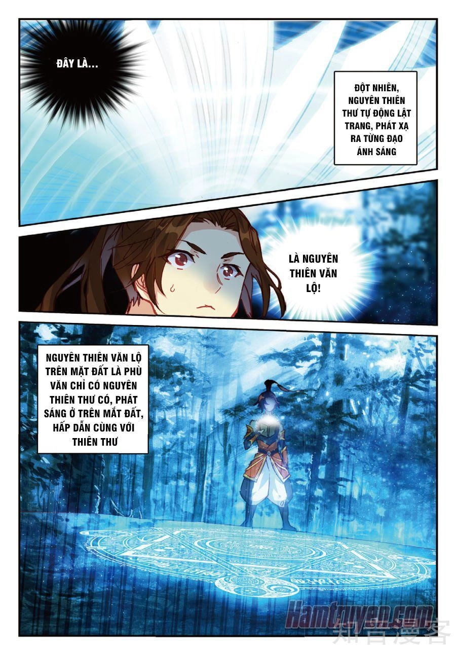Già Thiên Chapter 88 - 17